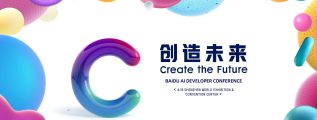 Baidu Create 2024: Empowering Everyone as Creators of the AI Future